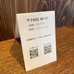 Yakuin Youshoku Pertica - Wi-Fiのサービスは嬉しい