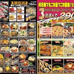 カントンの思い出 - 