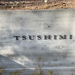 TSUSHIMI - 