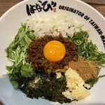 Gansotaiwammazesobahanabi - カレー台湾混ぜそば　950円