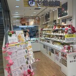 杉養蜂園 - 店内