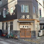 清見そば本店 - 