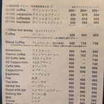 カフェ ミティーク - 