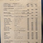 カフェ ミティーク - 