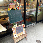 ＣＡＫＥ ＨＯＵＳＥ ＭＯＥＴＡＣ - 