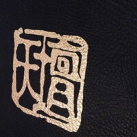 天壇  祇園本店 - 