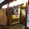 いづみや 本店
