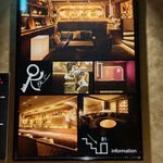 西麻布OkSan Bar&Dining - 内装