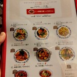 横浜中華街 重慶飯店 - 