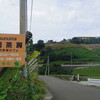 Katsunuma 縁側茶房