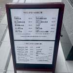 Kyo Shikanai Hon Ten - 
