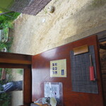 Katsunuma 縁側茶房 - まさしく縁側に通されますｗ