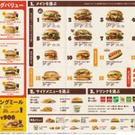 BURGER KING - 