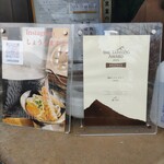 讃岐うどん がもう - インスタ見てます