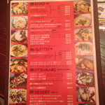 スパイシーマーケット - メニュー３。真っ先に頼むのが、パッタイ。改めて値段みると意外にいい値段するね。