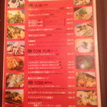 スパイシーマーケット - メニュー２。生春巻きが美味いらしいので今度は頼もう。