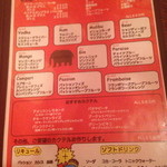 スパイシーマーケット - 見づらいけどドリンクメニュー、カクテルも充実。