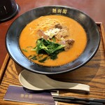 Mem Men Kaku - 牛肉担々麵　1,380円