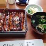 うなぎ割烹山田 - じか重肝吸い付き （並）3,800