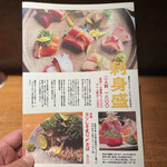 炭焼 おかげさん - 店主自作の持ち帰り可のメニュー