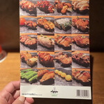 炭焼 おかげさん - 店主自作の持ち帰り可のメニュー