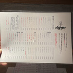 炭焼 おかげさん - 赤字以外は飲み放題