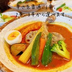 Achi Terasu 102 Soup Curry Dining - 