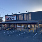 Marugame Seimen - 全景