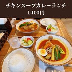 Achi Terasu 102 Soup Curry Dining - 