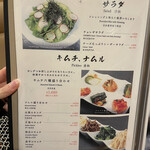 肉の匠 将泰庵 - 