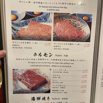 肉の匠 将泰庵 - 