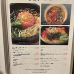 肉の匠 将泰庵 - 