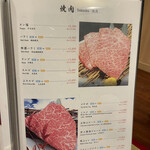 肉の匠 将泰庵 - 