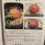 肉の匠 将泰庵 - 