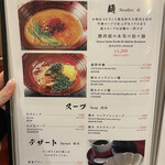 肉の匠 将泰庵 - 