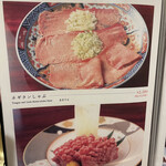 肉の匠 将泰庵 - 