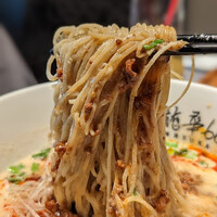 彬龍華 66 - 