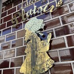 ラトリエ ドゥ プレジール - 