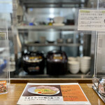 Aitsu No Ramen Kataguruma - 