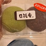 柿安口福堂 - 料理写真: