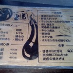 三代目とも - ゴハンものもうまそう