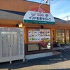 インド料理 ラジャン - 外観  店内への入口はこちら側ではなく道路側の方です。張り紙あり(๑•̀ㅂ•́)و✧
