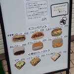 アプリコット - 