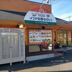 インド料理 ラジャン - 外観  店内への入口はこちら側ではなく道路側の方です。張り紙あり(๑•̀ㅂ•́)و✧