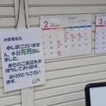 アプリコット - 