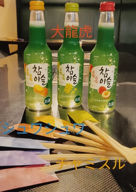 Yakiniku Dairyu Ko photo 3