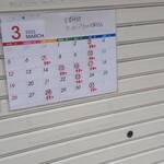 アプリコット - 