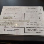 プレゼンテ スギ - 