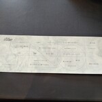 プレゼンテ スギ - 