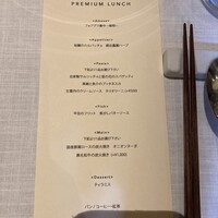 THE KAWABUN NAGOYA - 